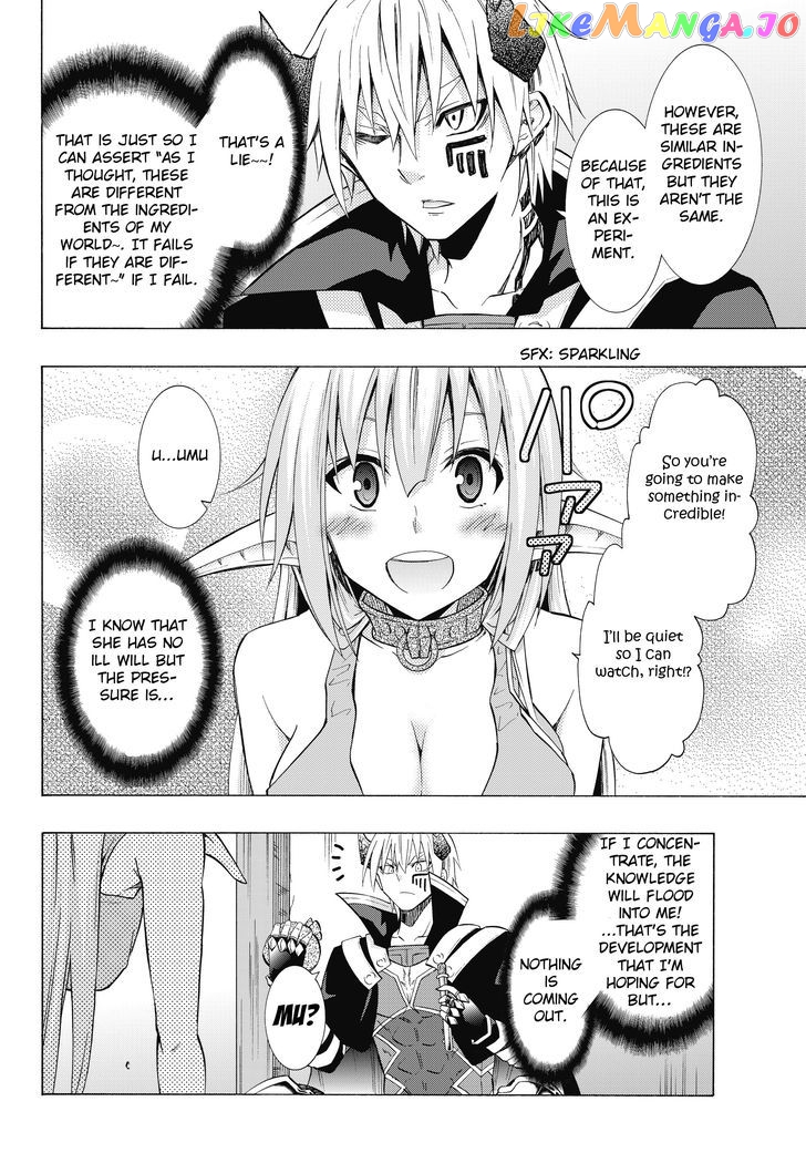 Isekai Maou to Shoukan Shoujo Dorei Majutsu chapter 17.1 - page 4