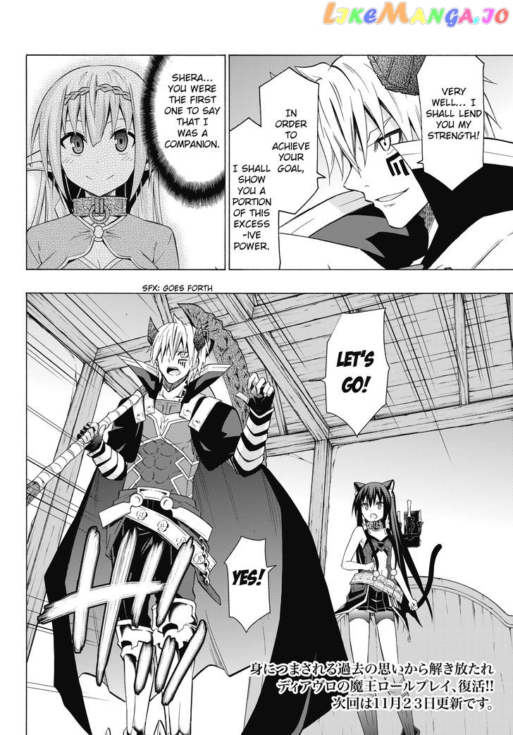 Isekai Maou to Shoukan Shoujo Dorei Majutsu chapter 17.2 - page 16