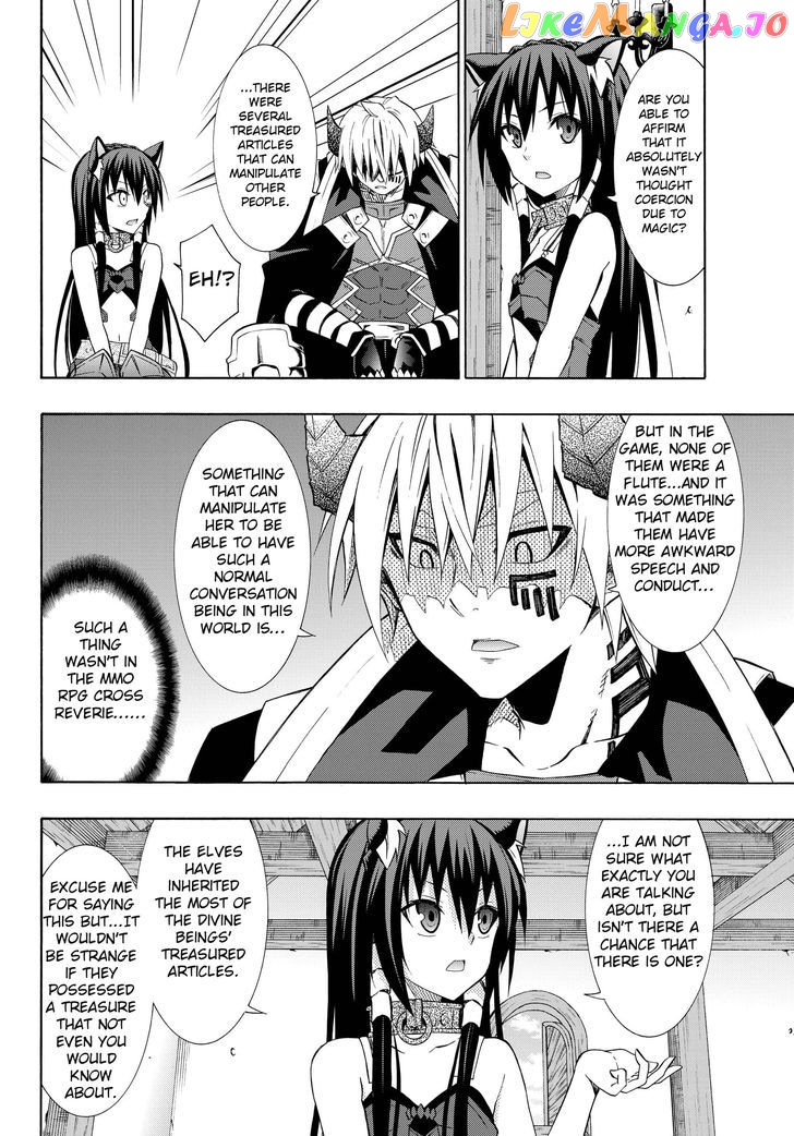 Isekai Maou to Shoukan Shoujo Dorei Majutsu chapter 17.2 - page 8