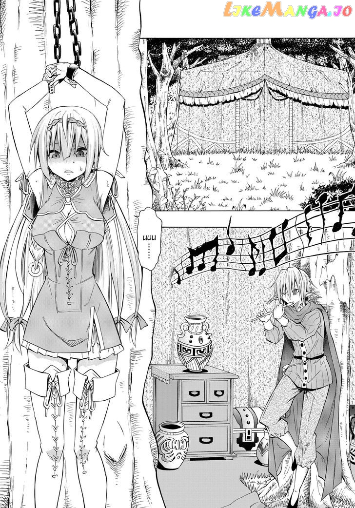 Isekai Maou to Shoukan Shoujo Dorei Majutsu chapter 18.1 - page 12