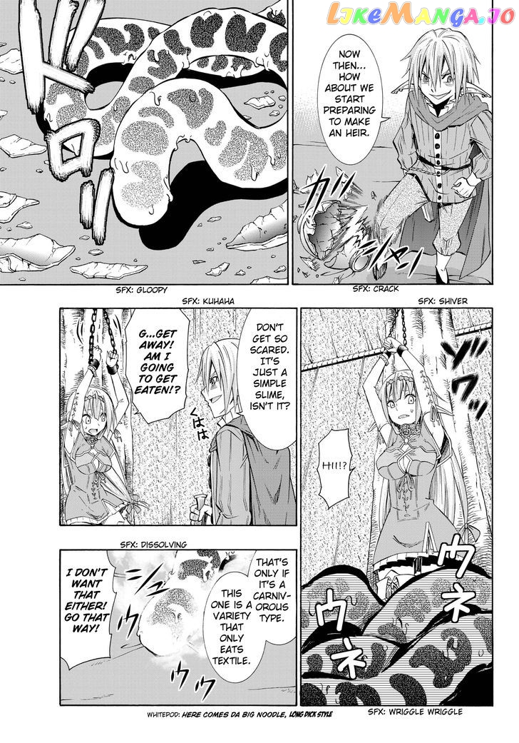 Isekai Maou to Shoukan Shoujo Dorei Majutsu chapter 18.1 - page 17