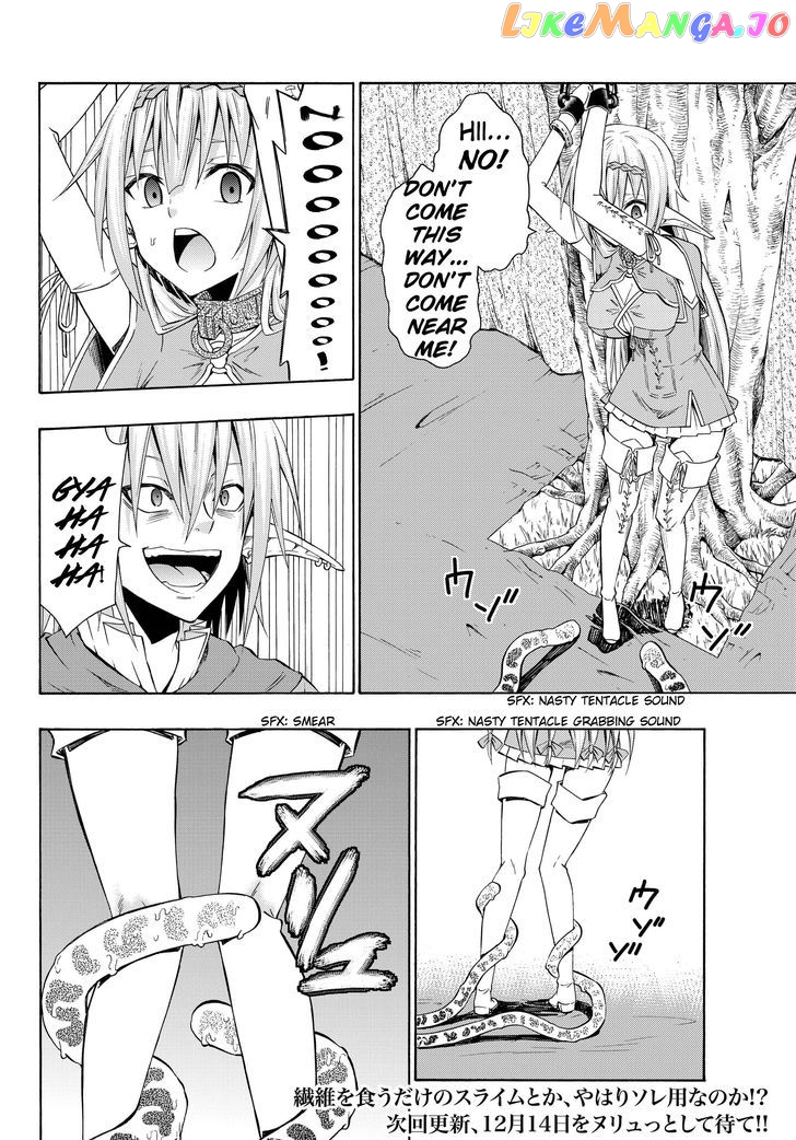 Isekai Maou to Shoukan Shoujo Dorei Majutsu chapter 18.1 - page 18