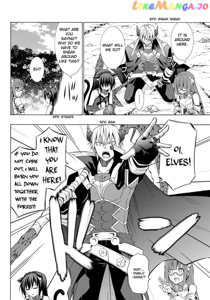 Isekai Maou to Shoukan Shoujo Dorei Majutsu chapter 18.1 - page 6
