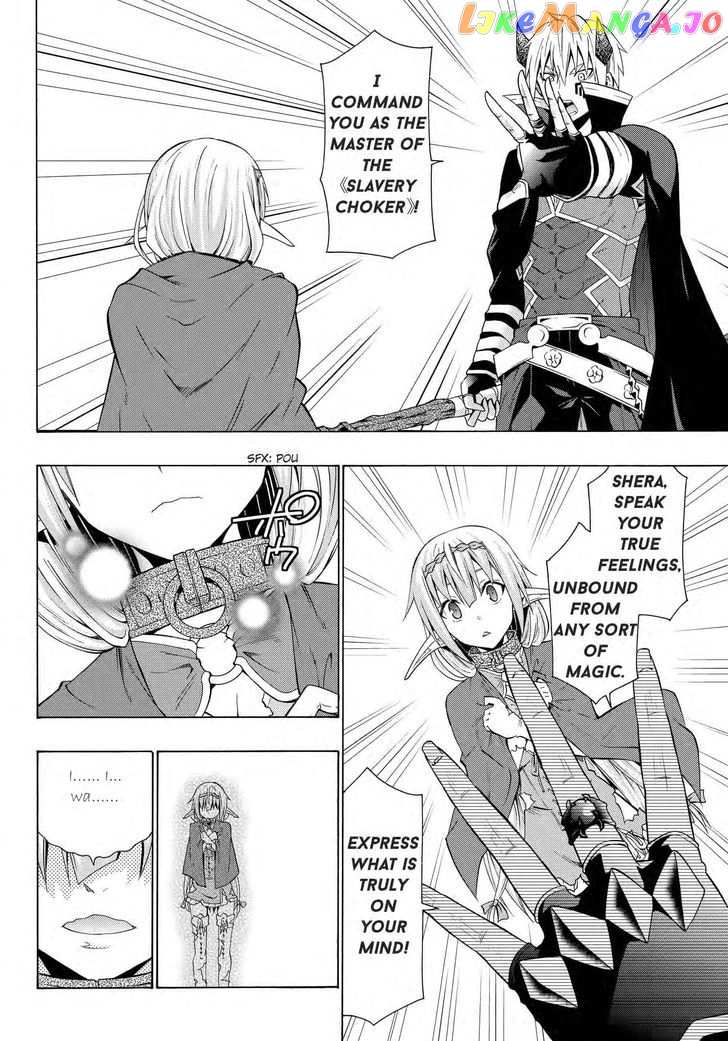 Isekai Maou to Shoukan Shoujo Dorei Majutsu chapter 18.2 - page 12