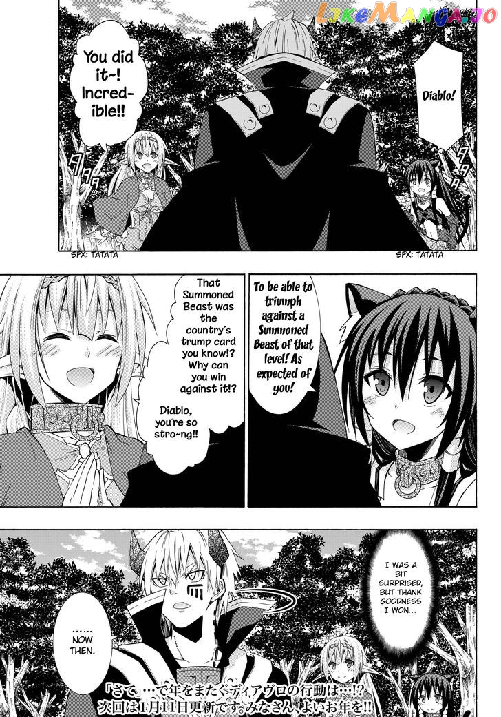 Isekai Maou to Shoukan Shoujo Dorei Majutsu chapter 19.1 - page 18