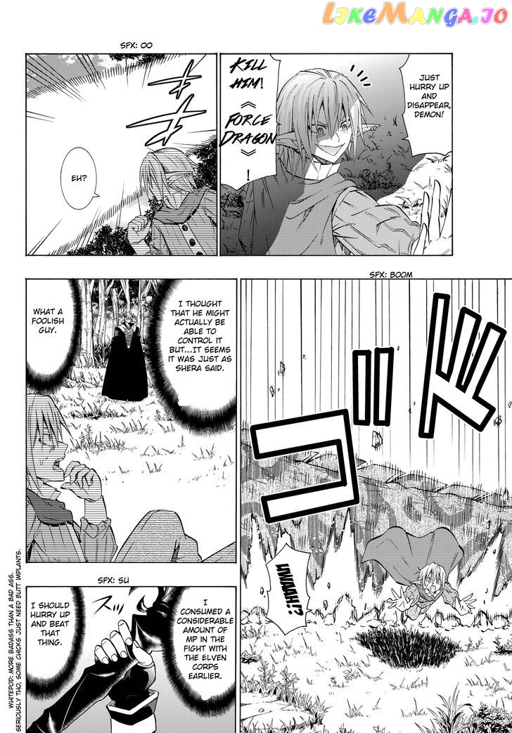 Isekai Maou to Shoukan Shoujo Dorei Majutsu chapter 19.1 - page 4