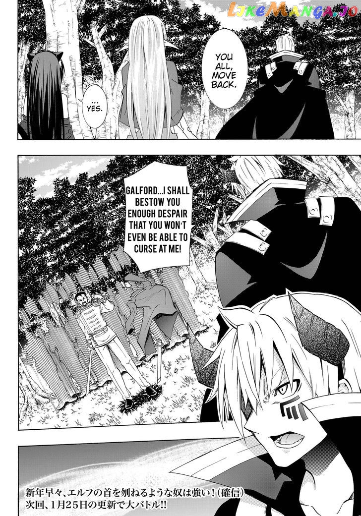 Isekai Maou to Shoukan Shoujo Dorei Majutsu chapter 19.2 - page 16