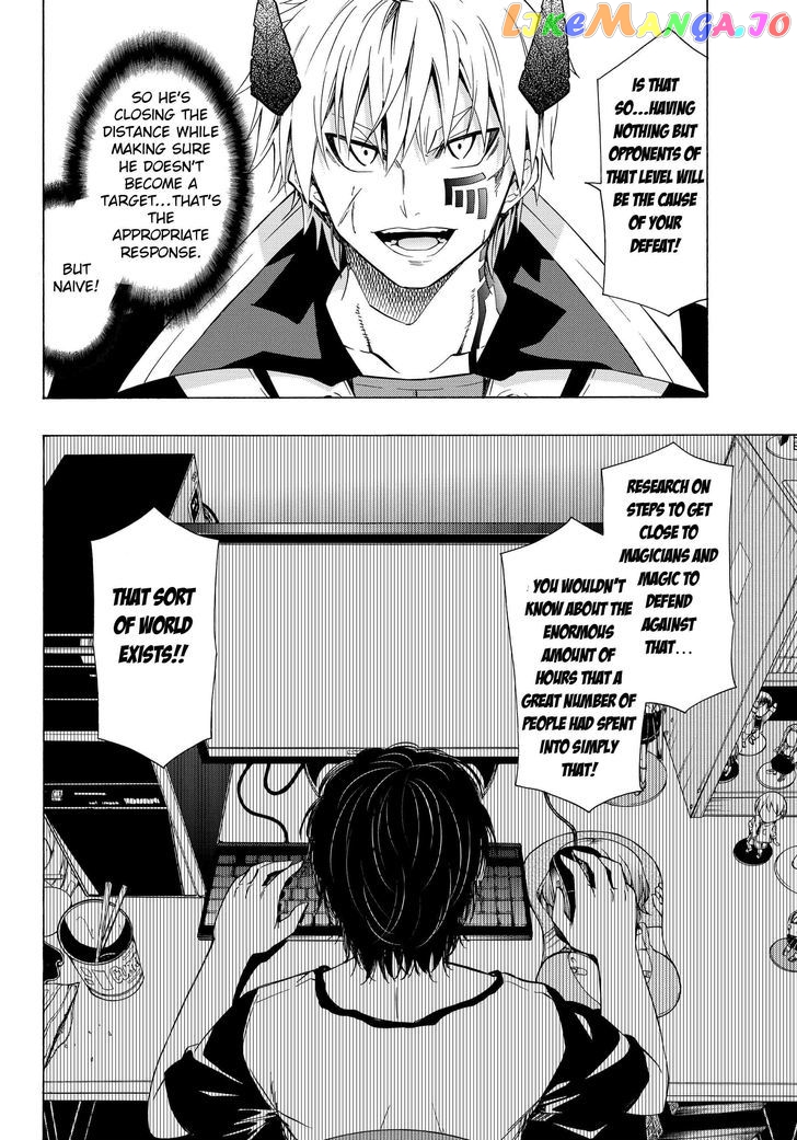 Isekai Maou to Shoukan Shoujo Dorei Majutsu chapter 20.1 - page 12