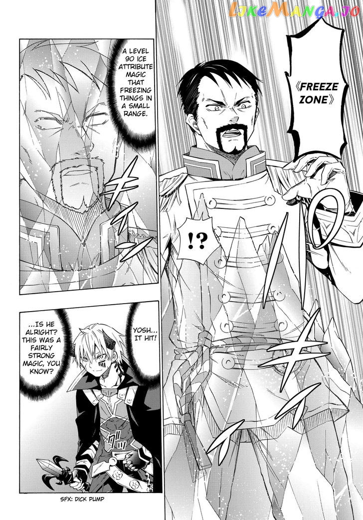 Isekai Maou to Shoukan Shoujo Dorei Majutsu chapter 20.1 - page 14