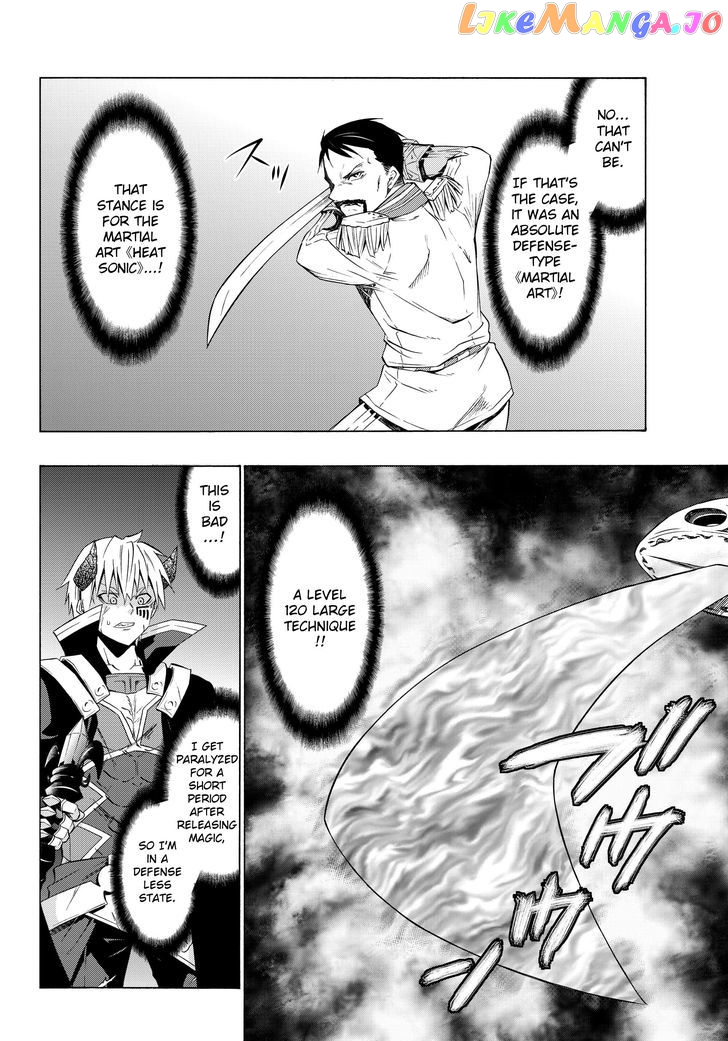 Isekai Maou to Shoukan Shoujo Dorei Majutsu chapter 20.1 - page 16