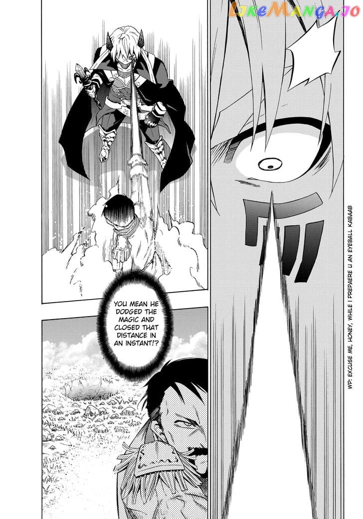 Isekai Maou to Shoukan Shoujo Dorei Majutsu chapter 20.1 - page 3