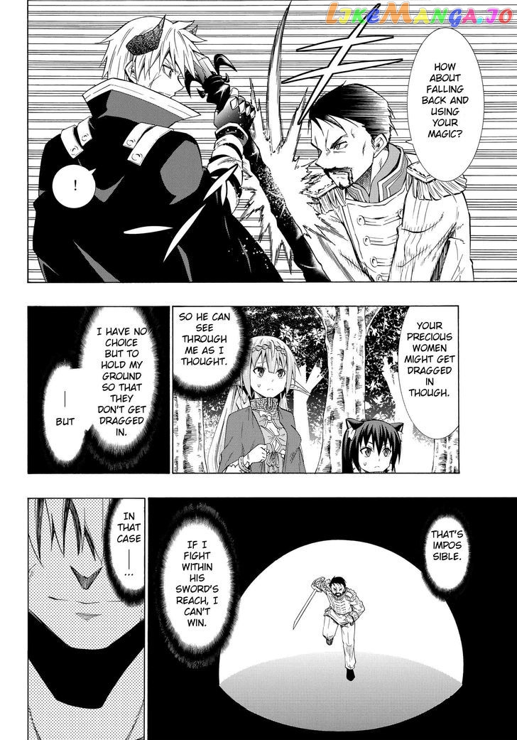 Isekai Maou to Shoukan Shoujo Dorei Majutsu chapter 20.1 - page 8