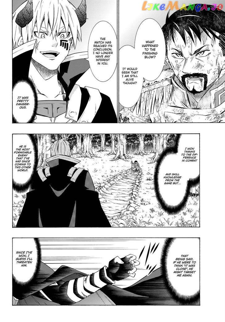 Isekai Maou to Shoukan Shoujo Dorei Majutsu chapter 20.2 - page 3