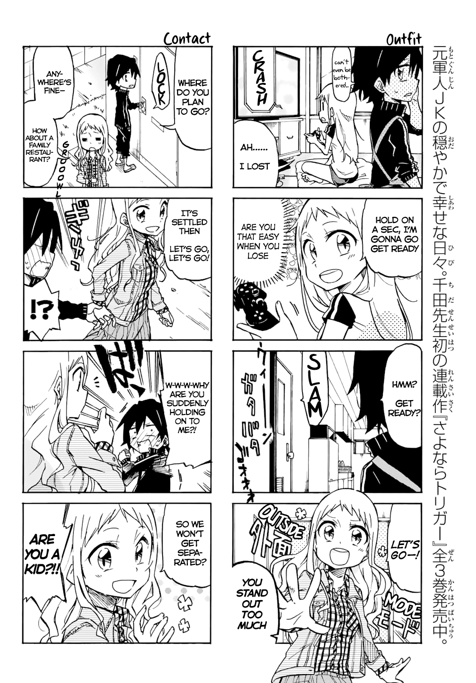Mako-san Wa Shindemo Jiritsu Shinai chapter 3 - page 2