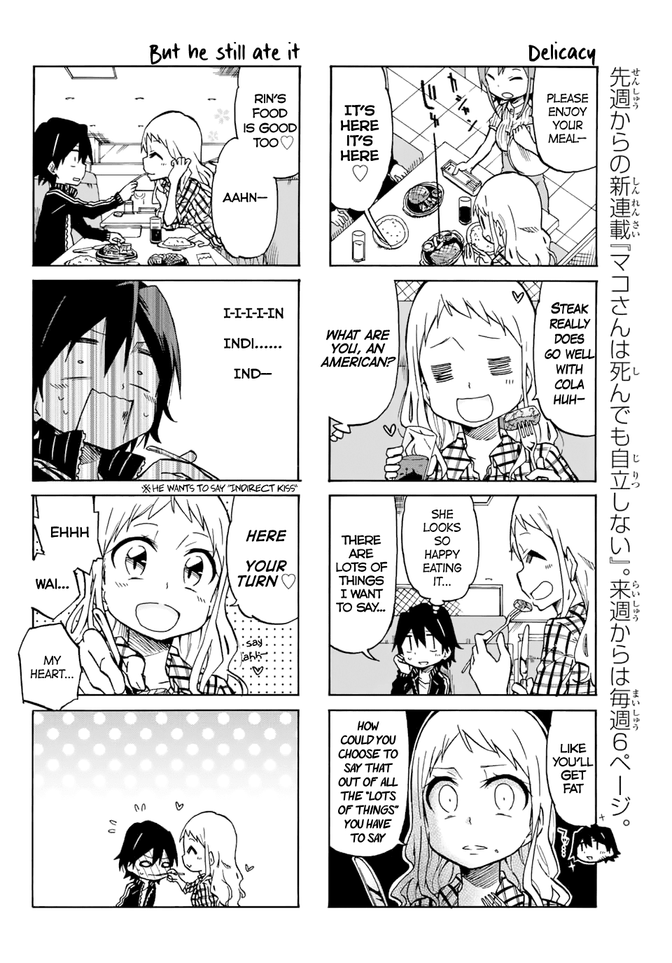Mako-san Wa Shindemo Jiritsu Shinai chapter 3 - page 4