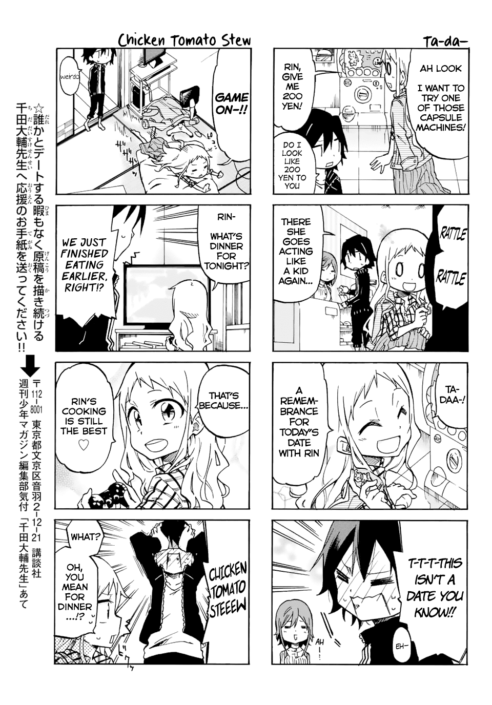 Mako-san Wa Shindemo Jiritsu Shinai chapter 3 - page 5