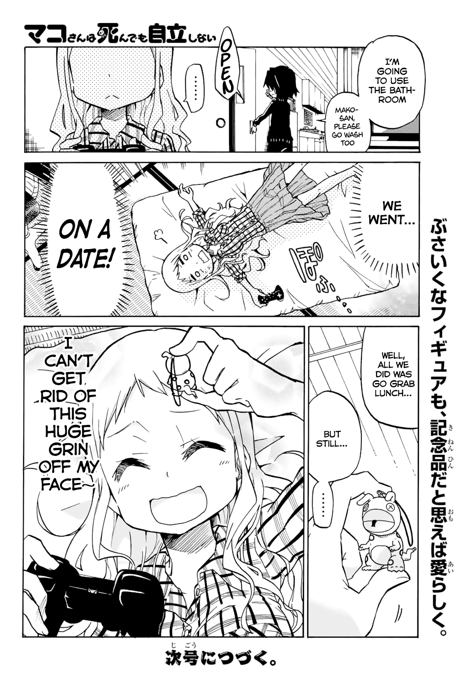 Mako-san Wa Shindemo Jiritsu Shinai chapter 3 - page 6