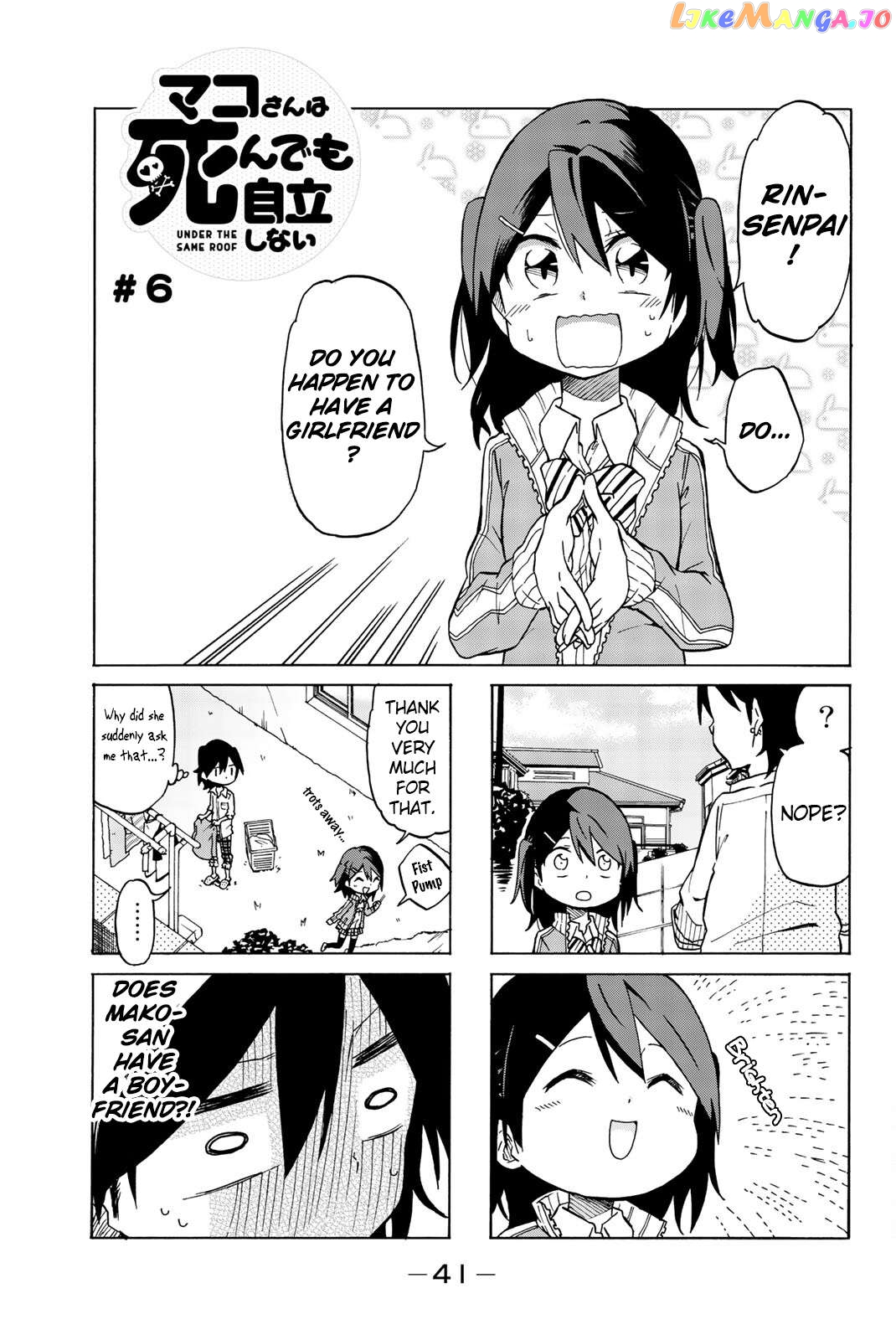 Mako-san Wa Shindemo Jiritsu Shinai Chapter 6 - page 1