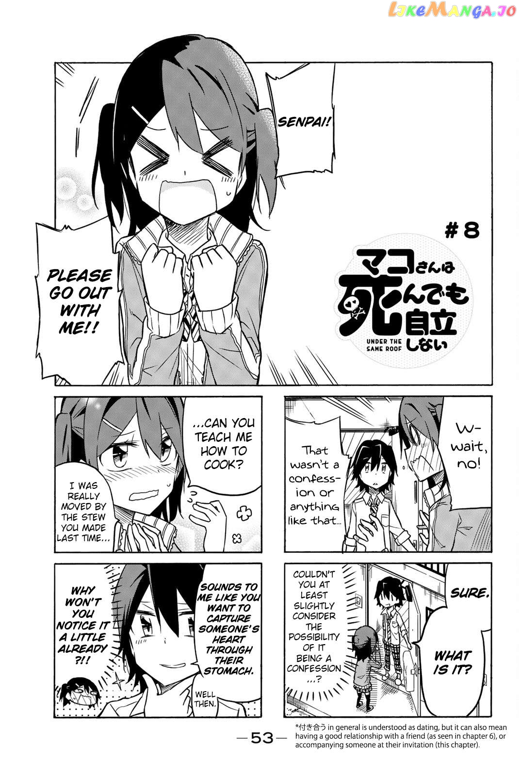 Mako-san Wa Shindemo Jiritsu Shinai Chapter 8 - page 1