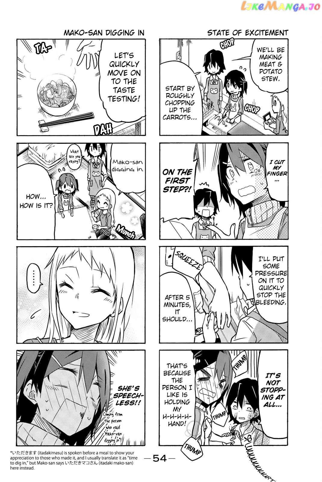 Mako-san Wa Shindemo Jiritsu Shinai Chapter 8 - page 2