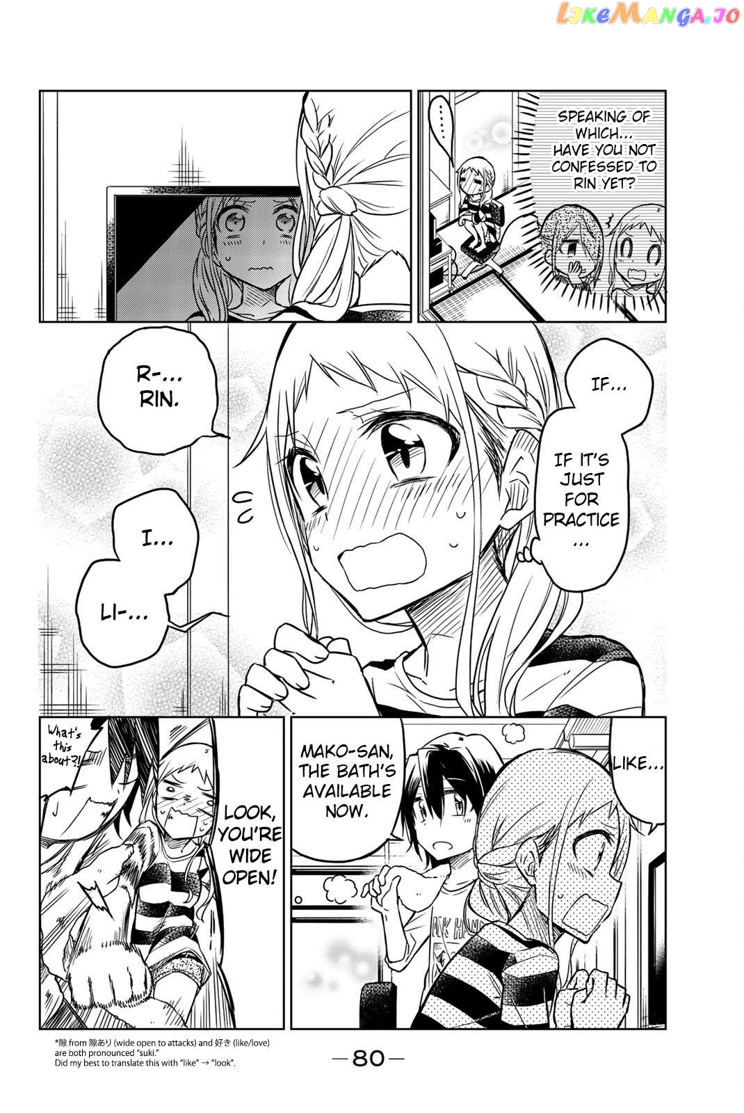 Mako-san Wa Shindemo Jiritsu Shinai Chapter 11 - page 6