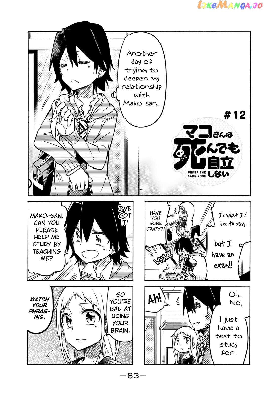 Mako-san Wa Shindemo Jiritsu Shinai Chapter 12 - page 1