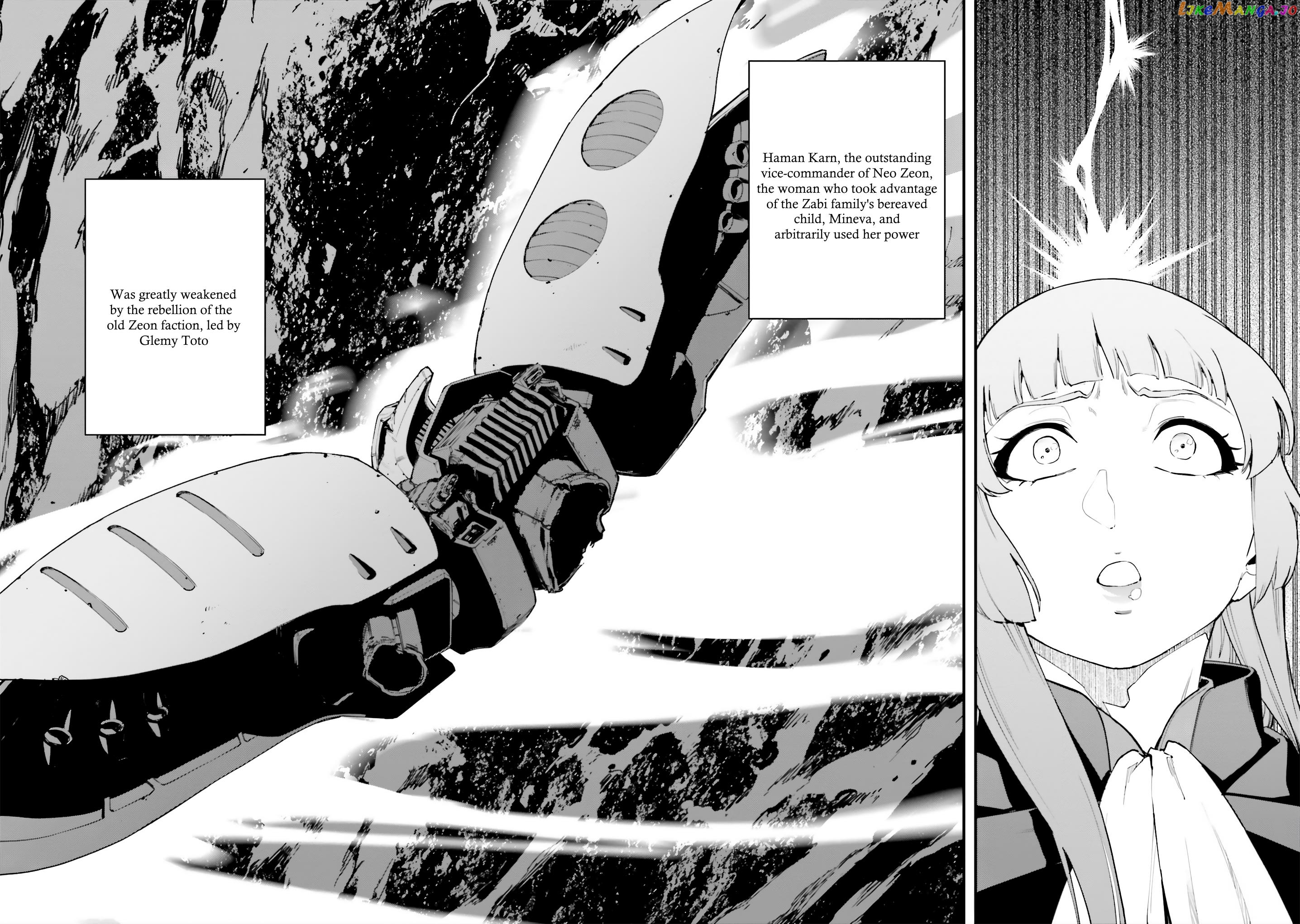 Mobile Suit Gundam Valpurgis Eve chapter 1 - page 11