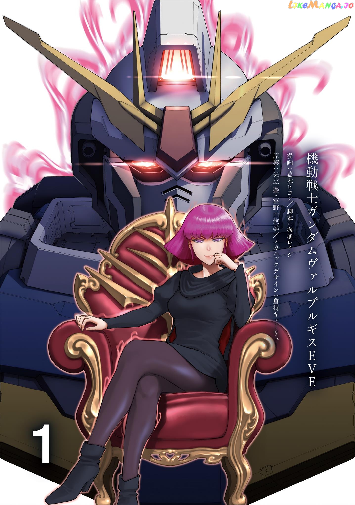 Mobile Suit Gundam Valpurgis Eve chapter 1 - page 3