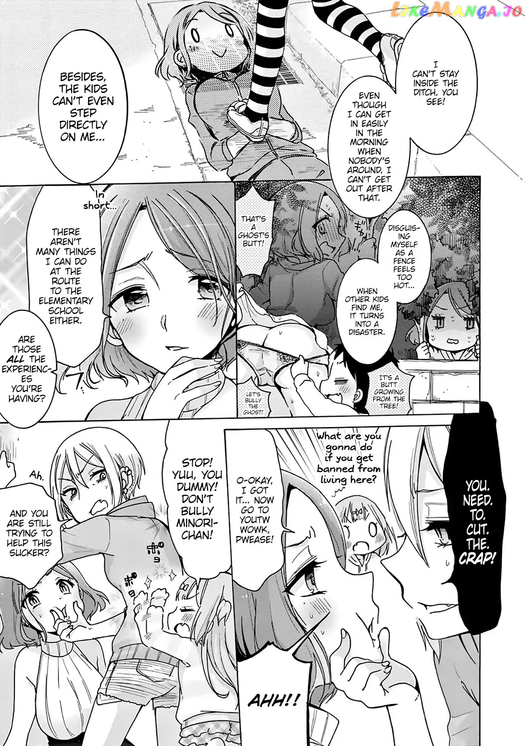Onee-san wa Joshi Shougakusei ni Kyoumi ga arimasu. chapter 1 - page 11