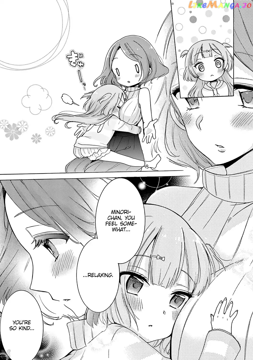 Onee-san wa Joshi Shougakusei ni Kyoumi ga arimasu. chapter 1 - page 15