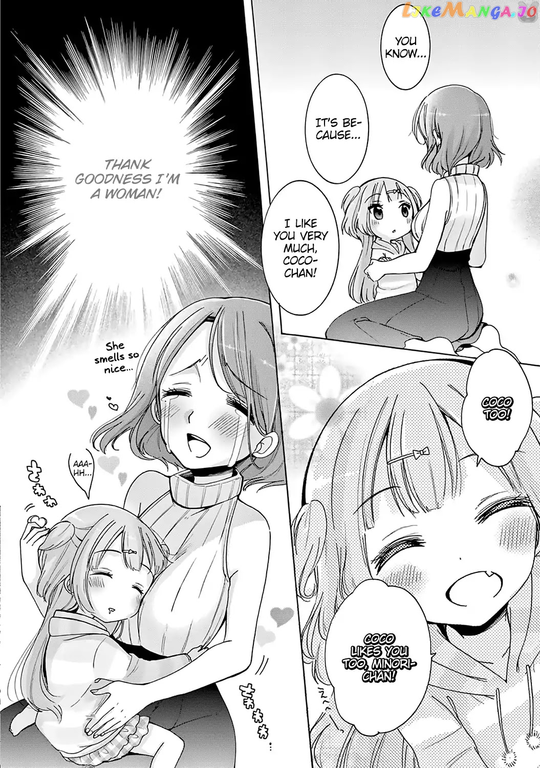 Onee-san wa Joshi Shougakusei ni Kyoumi ga arimasu. chapter 1 - page 16