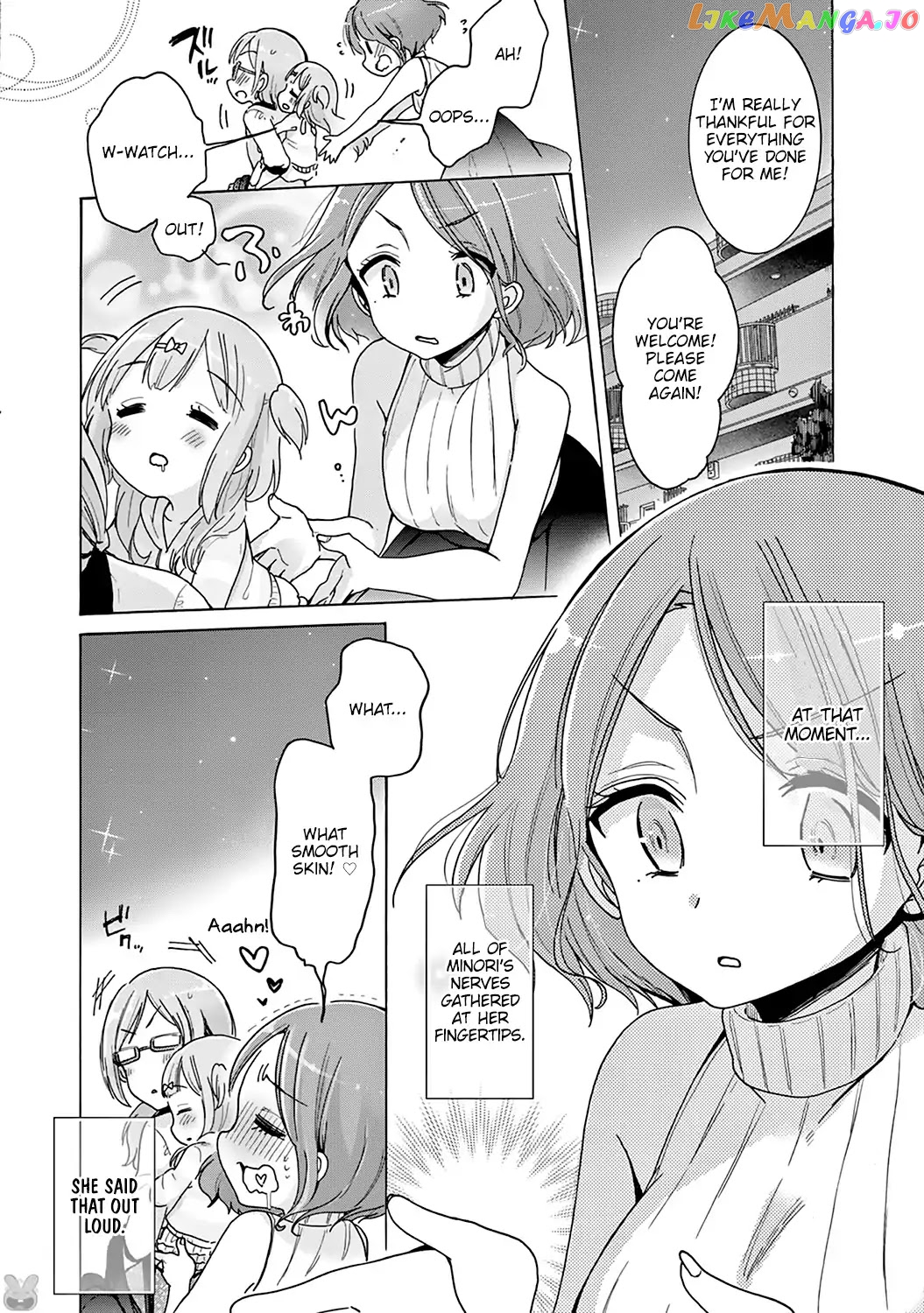 Onee-san wa Joshi Shougakusei ni Kyoumi ga arimasu. chapter 1 - page 18