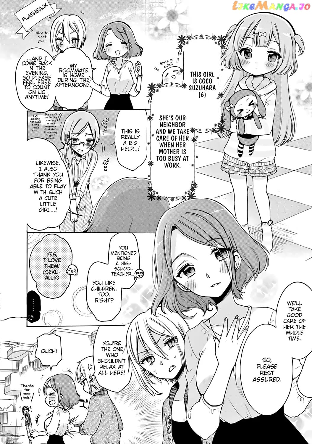 Onee-san wa Joshi Shougakusei ni Kyoumi ga arimasu. chapter 1 - page 8