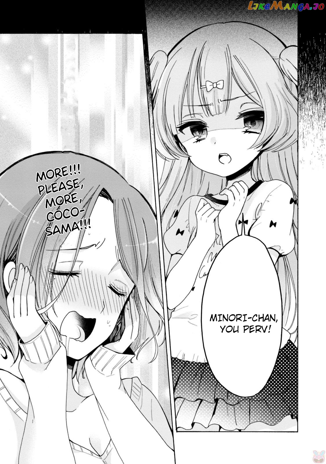 Onee-san wa Joshi Shougakusei ni Kyoumi ga arimasu. chapter 2 - page 9