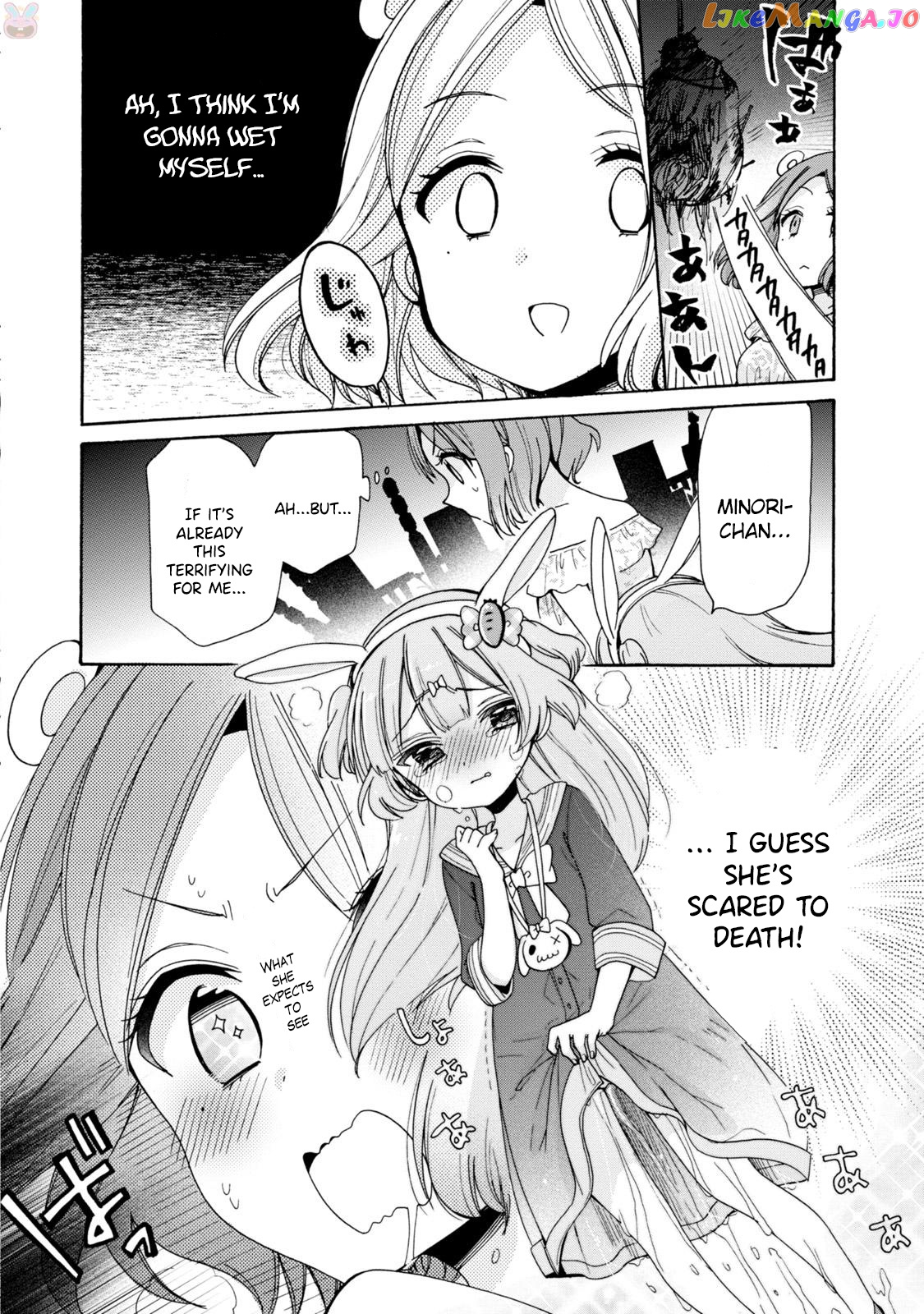 Onee-san wa Joshi Shougakusei ni Kyoumi ga arimasu. chapter 3 - page 10