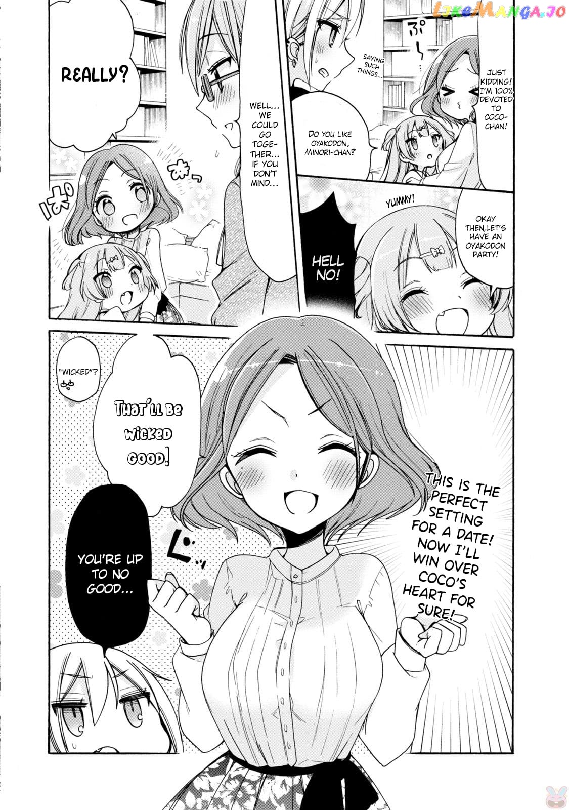 Onee-san wa Joshi Shougakusei ni Kyoumi ga arimasu. chapter 3 - page 4