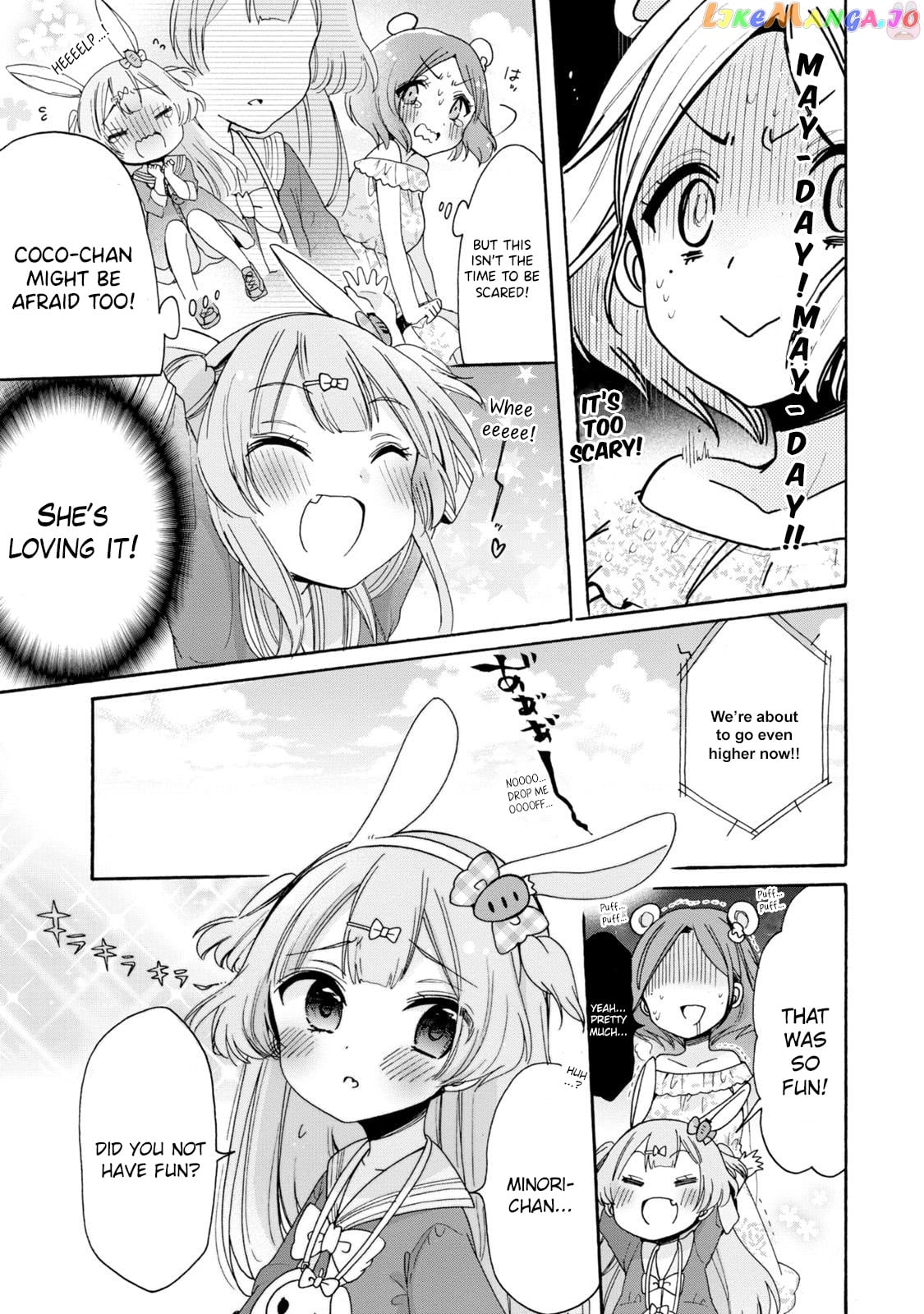 Onee-san wa Joshi Shougakusei ni Kyoumi ga arimasu. chapter 3 - page 7