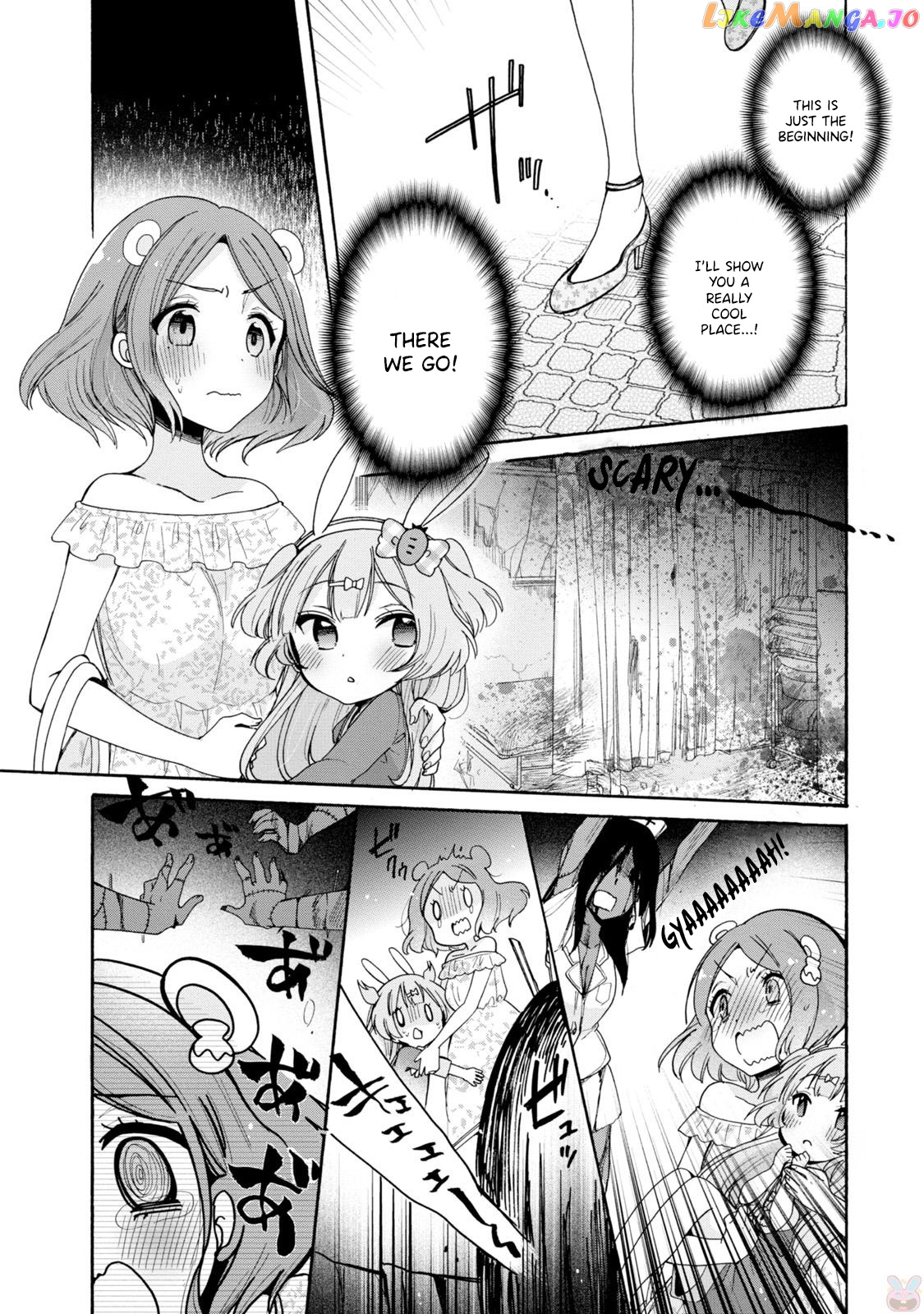 Onee-san wa Joshi Shougakusei ni Kyoumi ga arimasu. chapter 3 - page 9