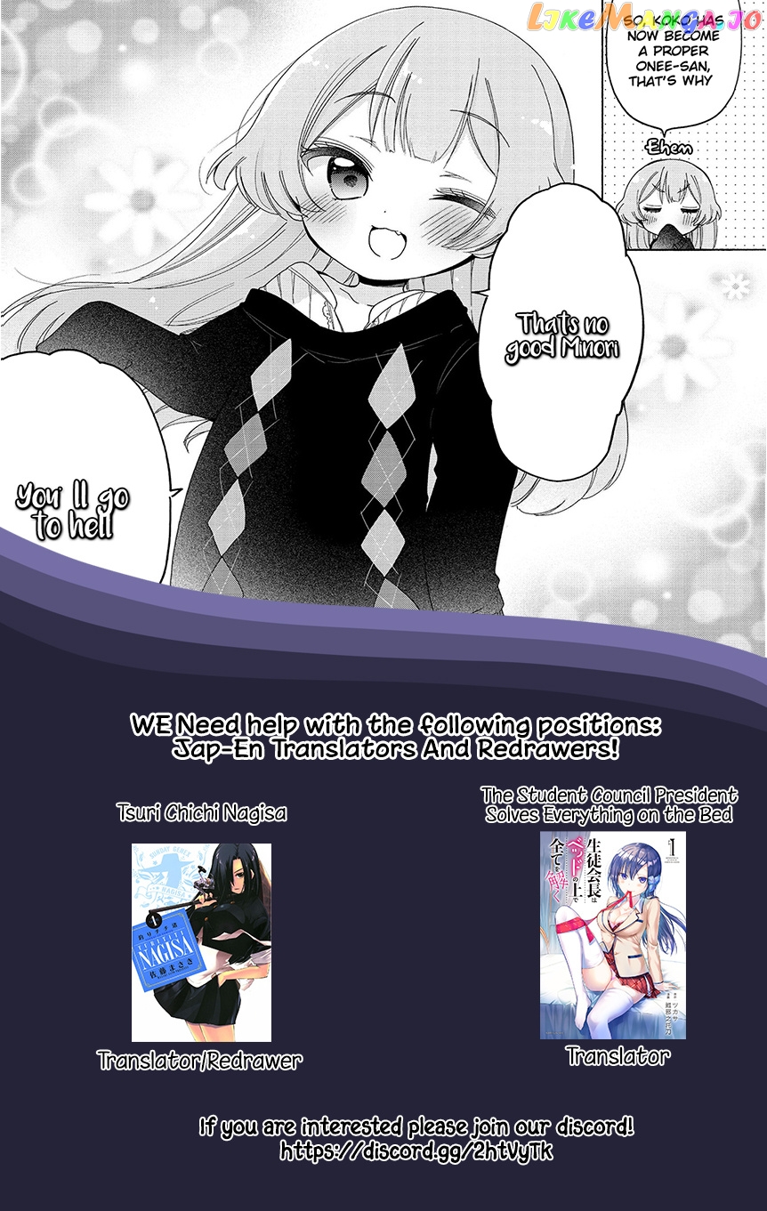 Onee-san wa Joshi Shougakusei ni Kyoumi ga arimasu. chapter 19 - page 22