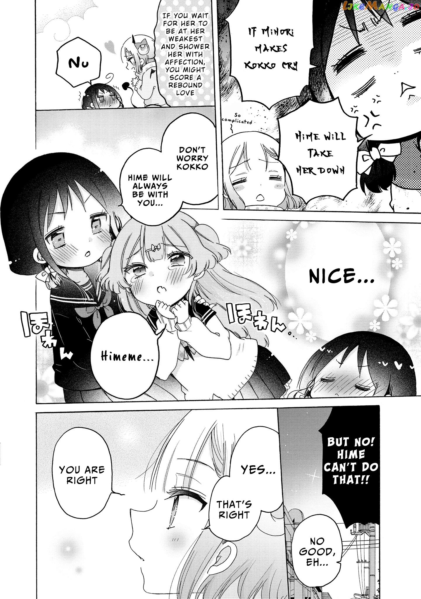 Onee-san wa Joshi Shougakusei ni Kyoumi ga arimasu. chapter 26 - page 12