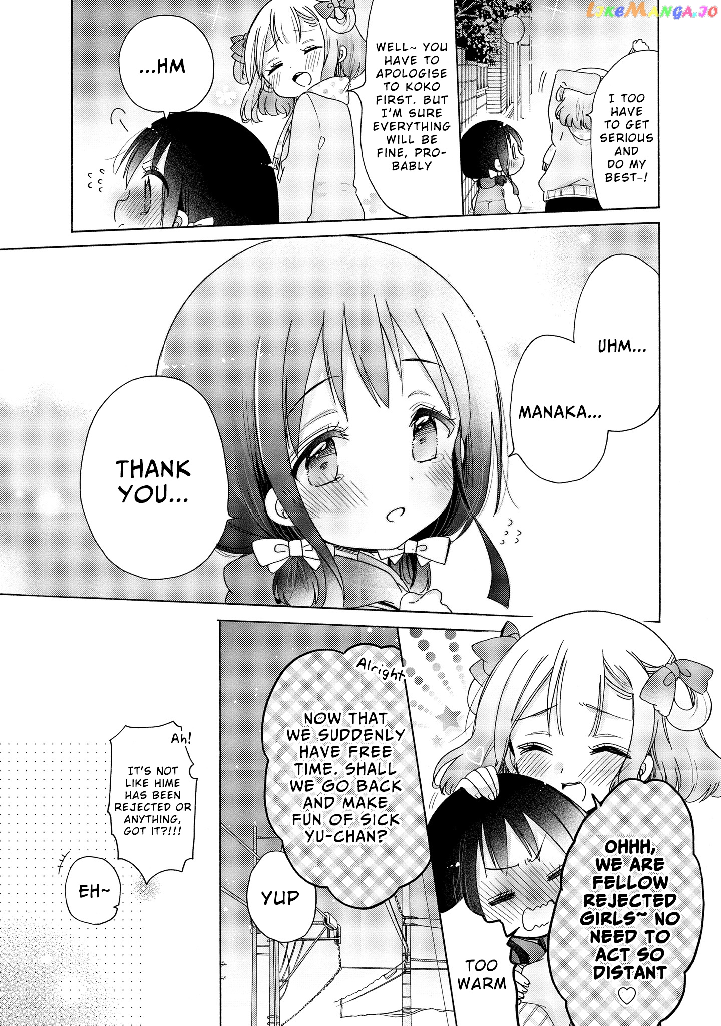 Onee-san wa Joshi Shougakusei ni Kyoumi ga arimasu. chapter 26 - page 13