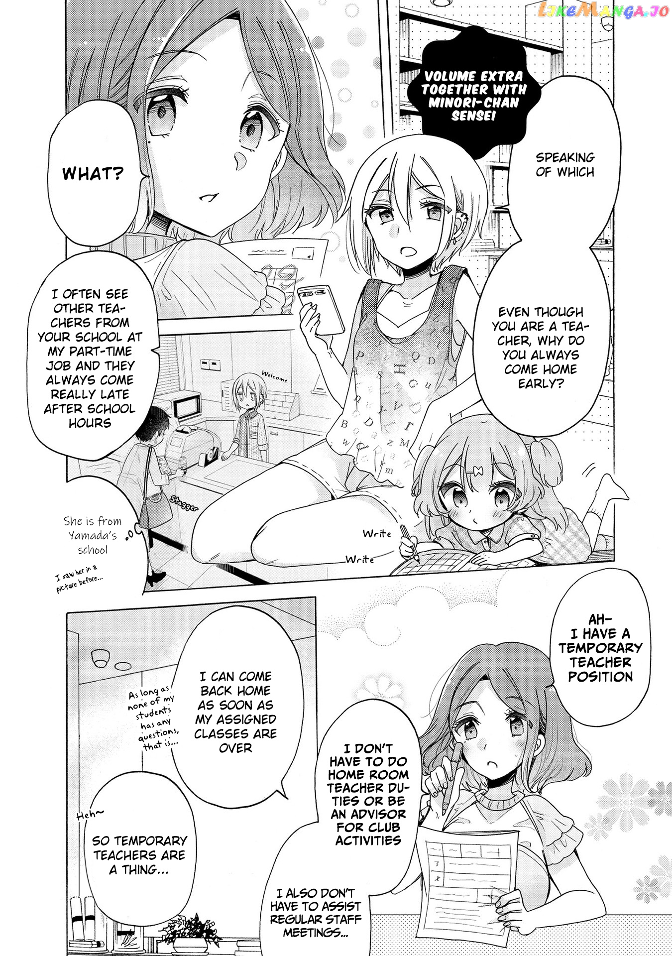 Onee-san wa Joshi Shougakusei ni Kyoumi ga arimasu. chapter 19.1 - page 3