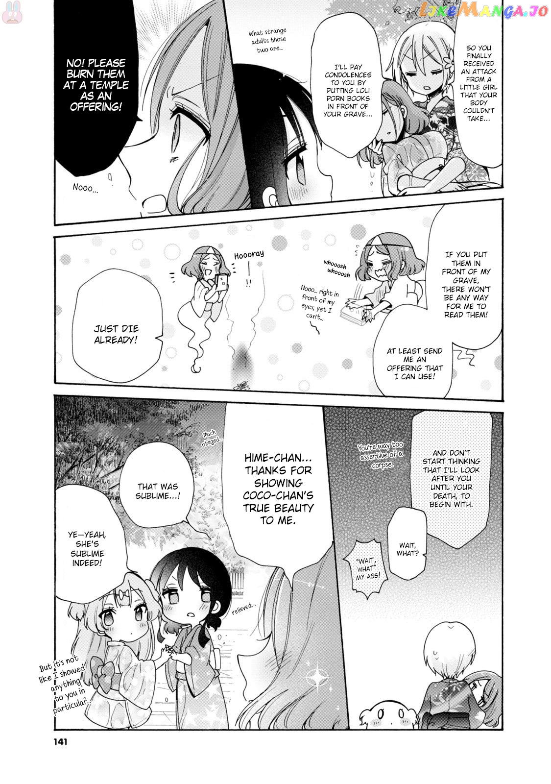 Onee-san wa Joshi Shougakusei ni Kyoumi ga arimasu. chapter 7 - page 15