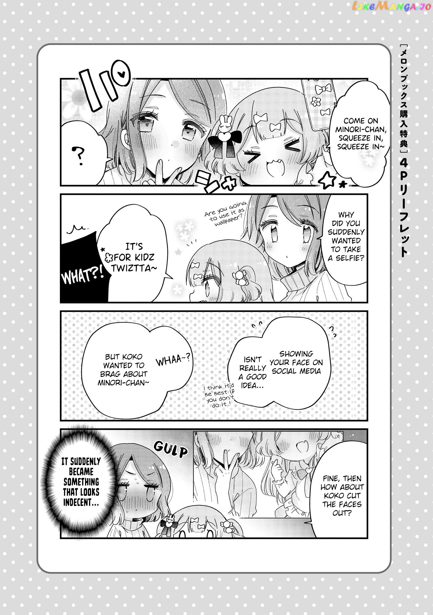 Onee-san wa Joshi Shougakusei ni Kyoumi ga arimasu. chapter 52.3 - page 4