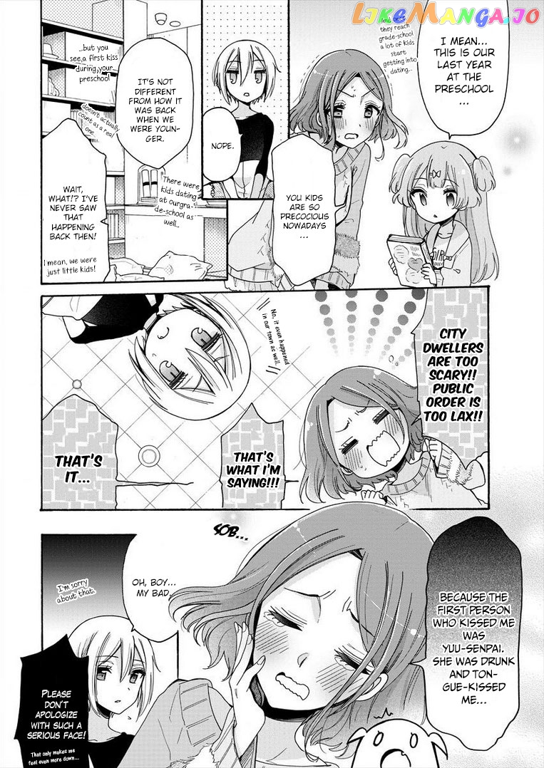 Onee-san wa Joshi Shougakusei ni Kyoumi ga arimasu. chapter 8 - page 10