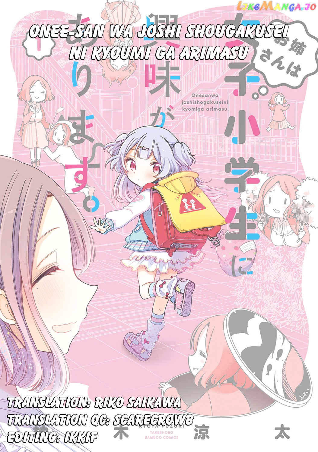 Onee-san wa Joshi Shougakusei ni Kyoumi ga arimasu. chapter 8 - page 20