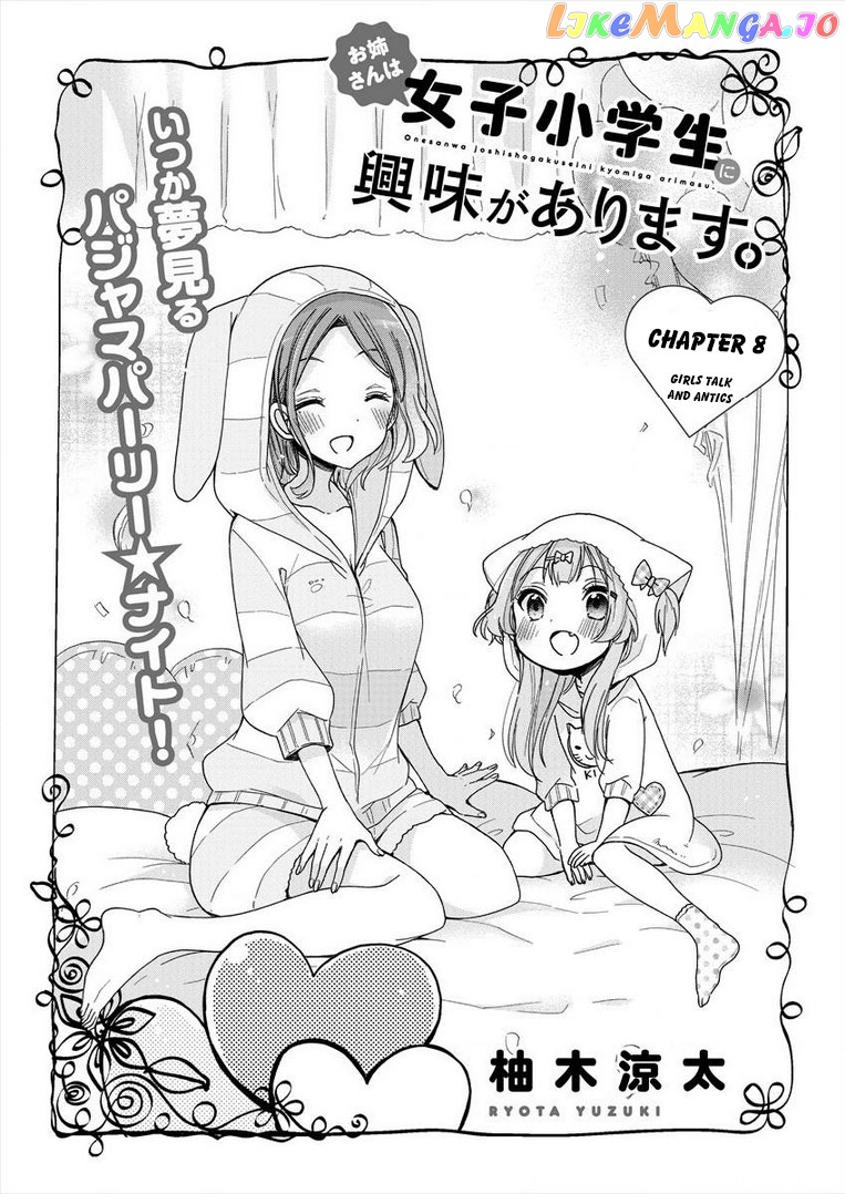 Onee-san wa Joshi Shougakusei ni Kyoumi ga arimasu. chapter 8 - page 5