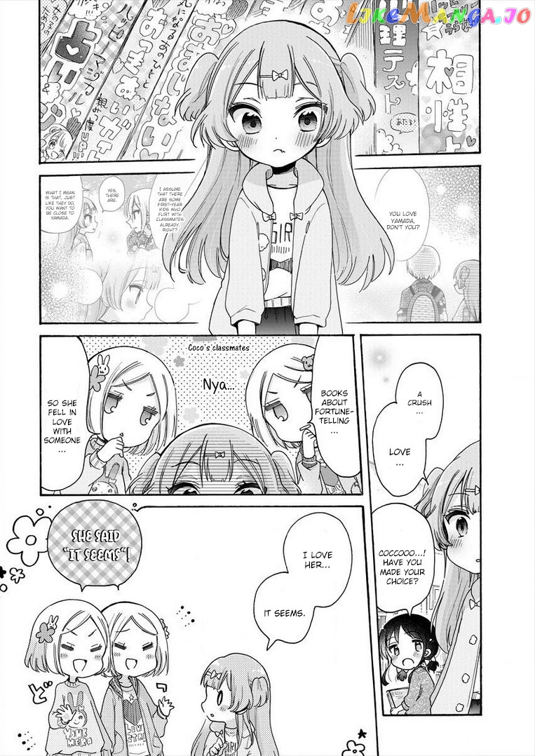 Onee-san wa Joshi Shougakusei ni Kyoumi ga arimasu. chapter 8 - page 6
