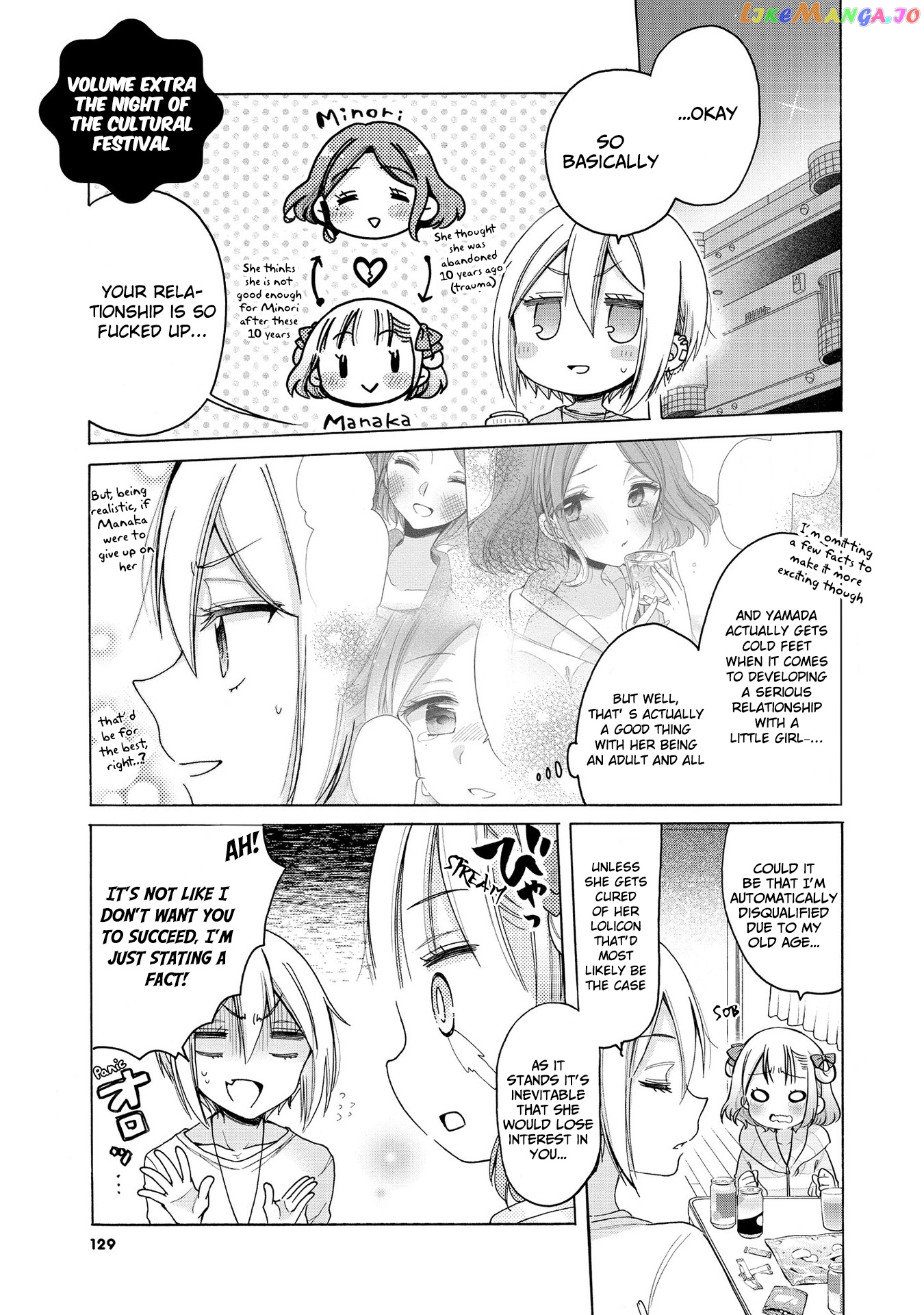 Onee-san wa Joshi Shougakusei ni Kyoumi ga arimasu. chapter 19.4 - page 2