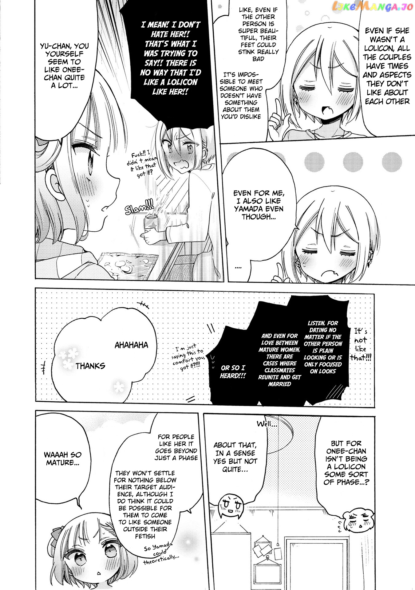 Onee-san wa Joshi Shougakusei ni Kyoumi ga arimasu. chapter 19.4 - page 3